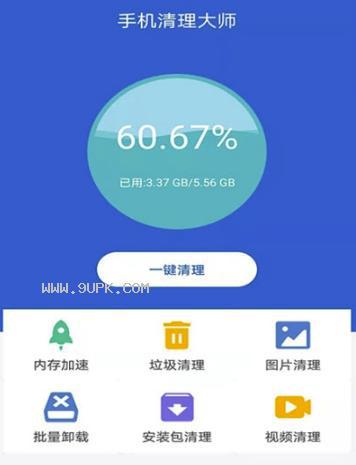 电脑清理神器（让你的电脑重获新生）