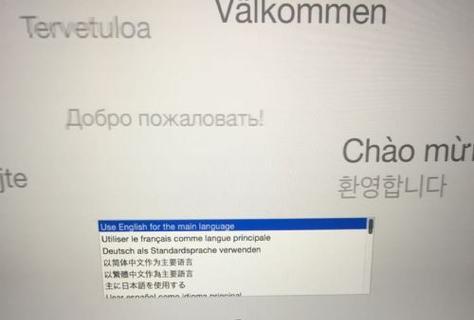 微软电脑重装系统教程（轻松学会重装系统）