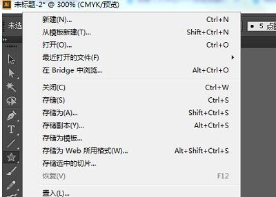 如何以最简单方式将PSD文件转换为JPG格式（快速）