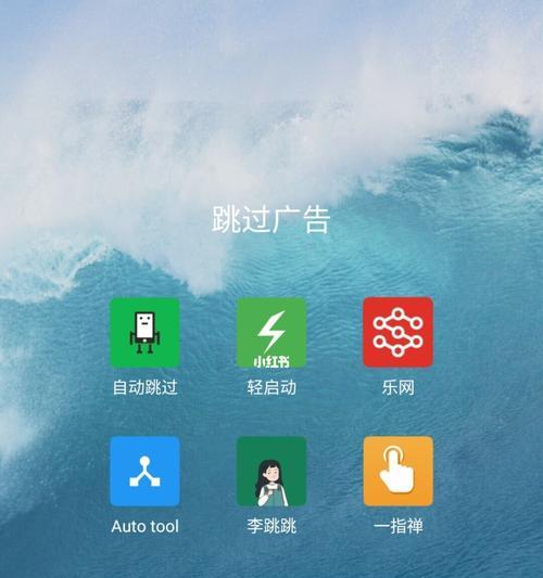 打造个性化桌面，尽显美学风范（探索桌面美化软件app的无限魅力）