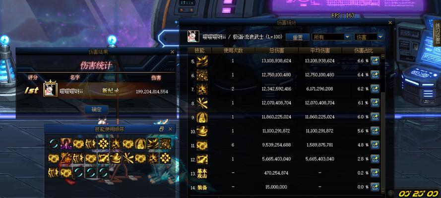 《驭剑士100加点最新版本攻略》（掌握关键点）