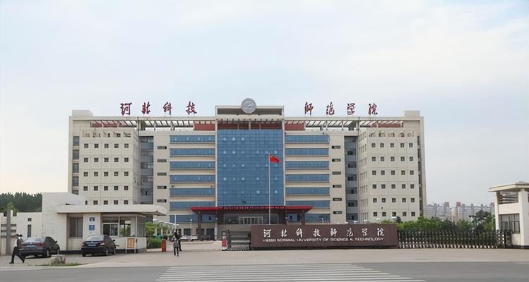 河北科技大学在全国排名中的崛起（逐梦科技创新）