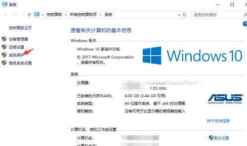 如何恢复电脑系统还原设置（简单操作让你轻松还原电脑系统）