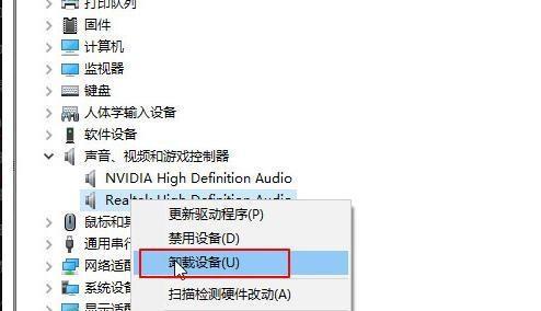 如何安装笔记本音频驱动程序（简易指南帮助您轻松解决笔记本音频驱动安装问题）
