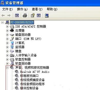 如何安装音频驱动程序到电脑（一步步教你安装音频驱动程序）