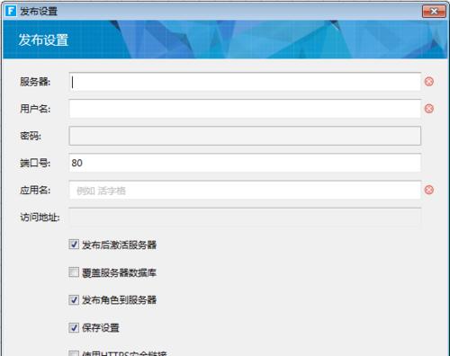 如何创建一个成功的公司网站（从设计到推广）