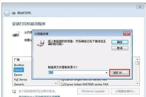 Win10局域网共享打印机设置教程（简单易懂的Win10局域网共享打印机设置方法）