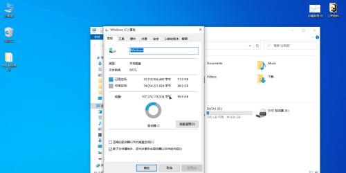 如何安全清理C盘垃圾文件夹（简单实用的方法帮助您清理C盘垃圾文件夹）