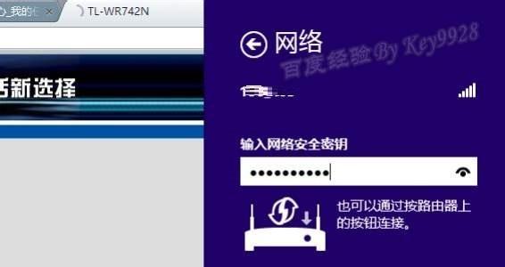 如何设置路由器连接多个网络设备（简单设置让你的网络覆盖范围更广）