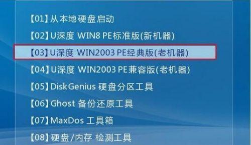 手机上制作U盘启动盘教程（简单实用的U盘启动盘制作方法）