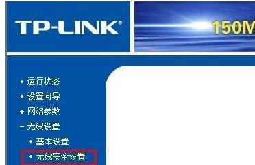 忘记家里无线网密码怎么办（快速解决问题的方法和技巧）