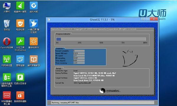 以Win7一键恢复出厂设置为主题的文章（恢复Win7到出厂设置的简便方法及注意事项）