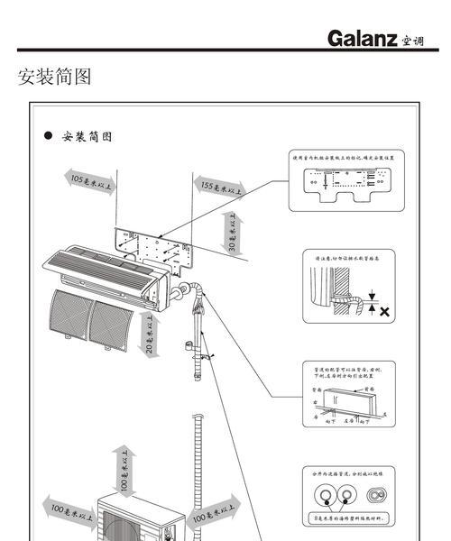 壁挂电视机拆卸方法详解（简单）