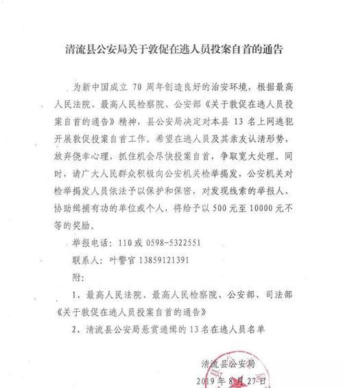 中央空调无码机的工作原理及应用（揭秘中央空调无码机的神奇技术）