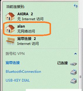 电脑网络重置后的操作指南（网络重置后如何恢复连接和设置）