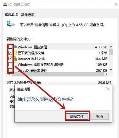 电脑C盘满了怎么清理（快速有效地释放C盘空间）