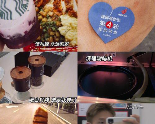 解决罗森咖啡机故障的有效方法（故障排查指南）