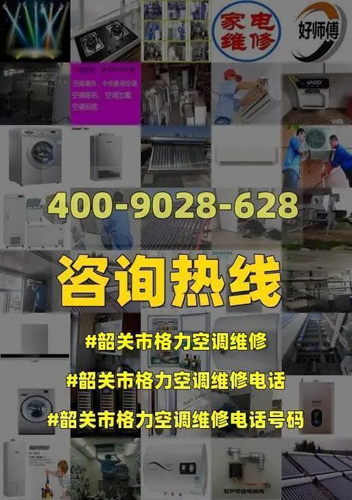格力空调不启动的原因分析（解决格力空调不启动问题的方法和技巧）