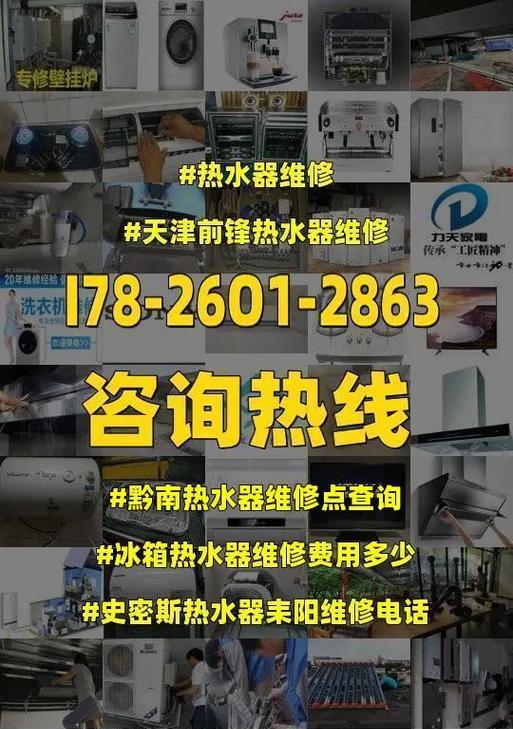 林内热水器漏电原因检测（探寻林内热水器漏电问题的源头）