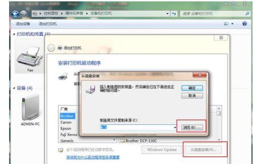 复印机无法连接电脑的解决方法（排除复印机无法连接电脑的故障及解决办法）