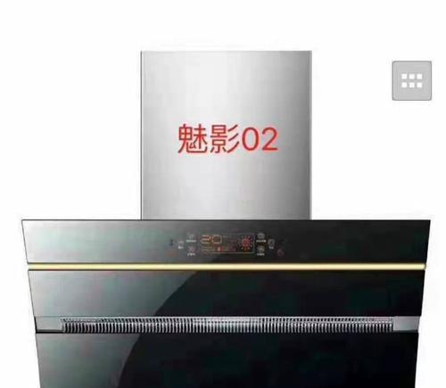 水星油烟机的清洗方法（轻松学会清洗水星油烟机）
