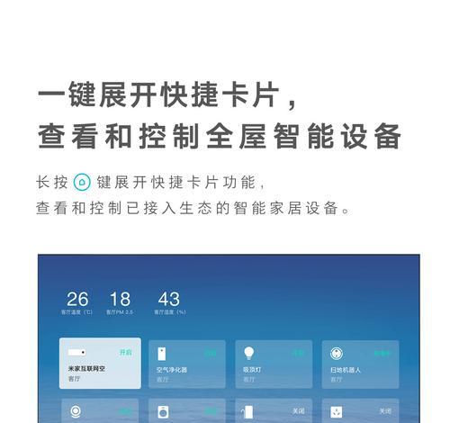 小米电视音量大如何解决（调整音频设置和使用外部音响）