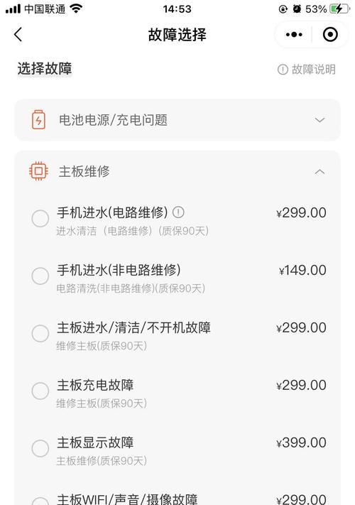 饮水机底座维修费用（饮水机底座维修费用）