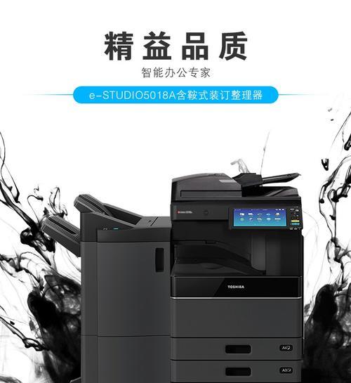 东芝356复印机故障排除指南（解决东芝356复印机常见故障的方法及技巧）