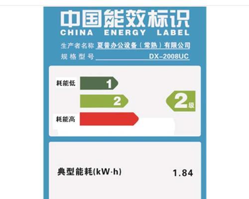 解读夏普热水器显示E3错误代码（E3错误代码的原因）