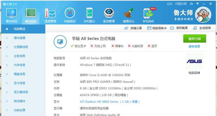 老显示器显卡不亮的解决方法（老显示器显卡问题分析及解决方案）
