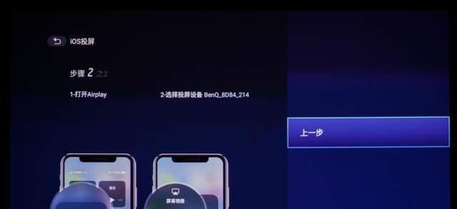 投影仪画面放大的解决方法（如何提高投影仪画面的放大效果）