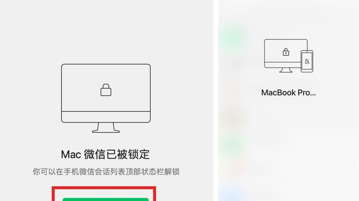如何解决海信电视锁屏问题（快速轻松地解除海信电视的锁屏）