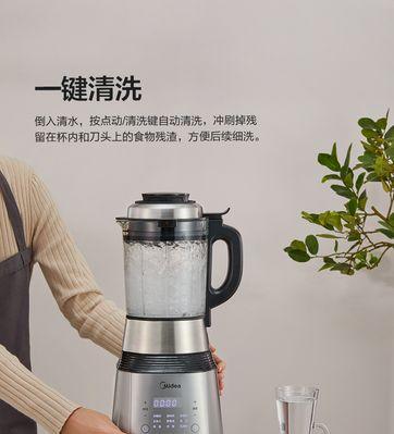 破壁机噪音过大如何解决（减小破壁机噪音）