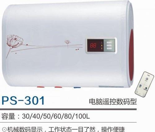 解读以储水式电热水器显示故障的原因与解决方法（探索如何应对电热水器显示故障）