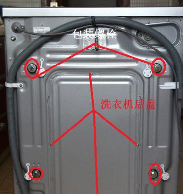 如何使用冲击钻拆卸洗衣机进行清洗（简单有效的清洗方法）