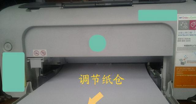 打印机卡纸的原因及其处理（1.卡纸原因分析）