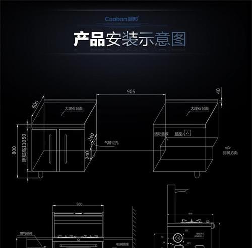 集成灶水箱反弹器维修方法（解决集成灶水箱反弹器故障的实用技巧）