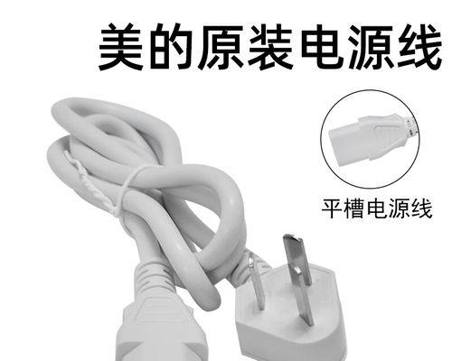 解决美的电饭煲压力问题的维修指南（学会维修美的电饭煲压力问题的技巧和方法）