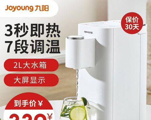 解决家用饮水机不停烧水的问题（科学节约能源）