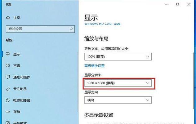 电脑显示器中进蚊子了怎么办（应对电脑显示器中蚊虫入侵的有效方法）
