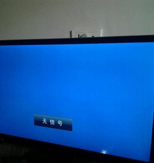 解决显示器开机后出现重影问题的方法（有效应对显示器开机后出现重影的技巧）