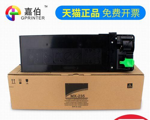 复印机墨盒故障解决方法（探索墨盒故障及解决办法）