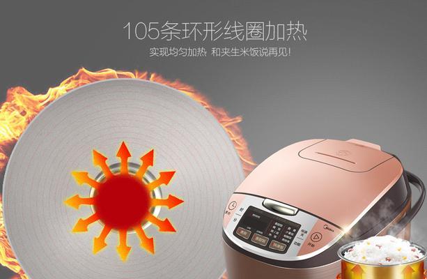 电饭煲煮饭盖子漏气问题解决方法（探讨电饭煲盖子漏气原因及解决方案）