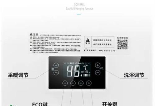 壁挂炉屏幕显示故障解决方案（如何应对壁挂炉屏幕显示故障）