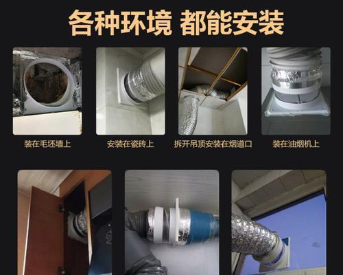 清洁油烟机逆阀的有效方法（轻松去除油烟机逆阀堵塞）