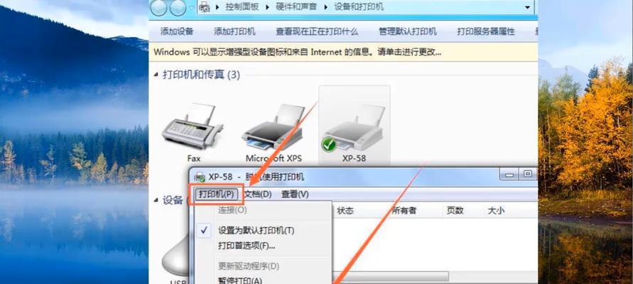 打印机脱机问题解决指南（解决打印机脱机的实用技巧与方法）