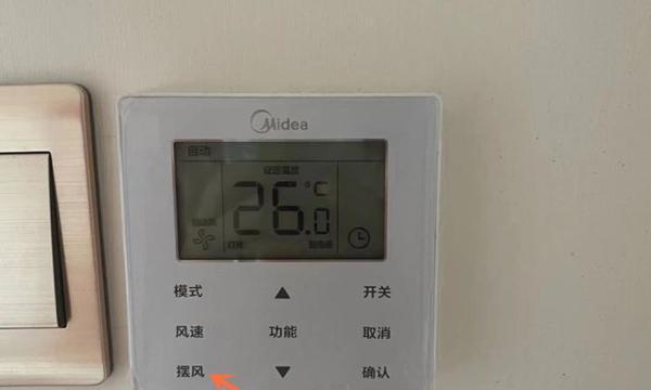 空调指示灯闪烁不制冷的原因解析（深入探究空调故障的根源及解决方法）