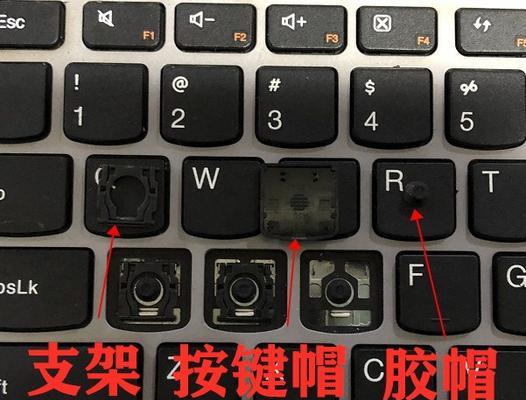 如何应对联想笔记本电脑键盘失灵问题（解决联想笔记本键盘失灵的有效方法及注意事项）