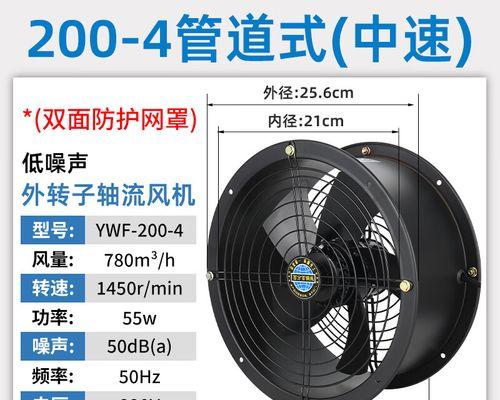 如何检查七星空调外机噪音大原因及解决方法（找出噪音源头）
