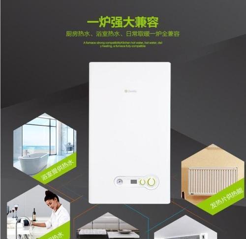 壁挂炉通电后自动关机原因及解决方法（深入分析壁挂炉自动关机的原因）